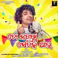 To Nakhara Setiki Thau - Single - Mantu Chhuria