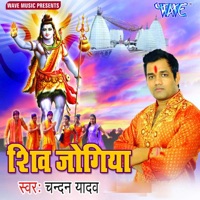 Shiv Jogiya - Chandan Yadav
