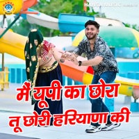 Main Up Ka Chhora Tu Chhori Haryana Ki - Single - Ravinder Khalour & Neetu Bhati