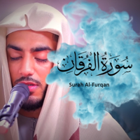 Surah Furqan - ibiidris Cover Art
