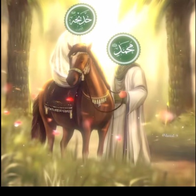 Music dis - عروسة نوري