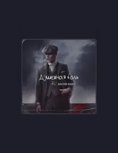Ascolta BACHIR BARO, guarda video musicali, leggi la biografia, vedi le date del tour & altro!