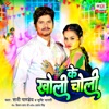 Ke Kholi Choli - Single