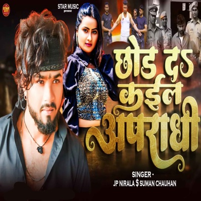 Chhod Da Kail Aparadhi - Single
