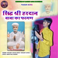 Sidh Shree Hardan Baba Ka Fagan - Single - Ranjeet Lohar