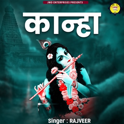 Kanha - Single