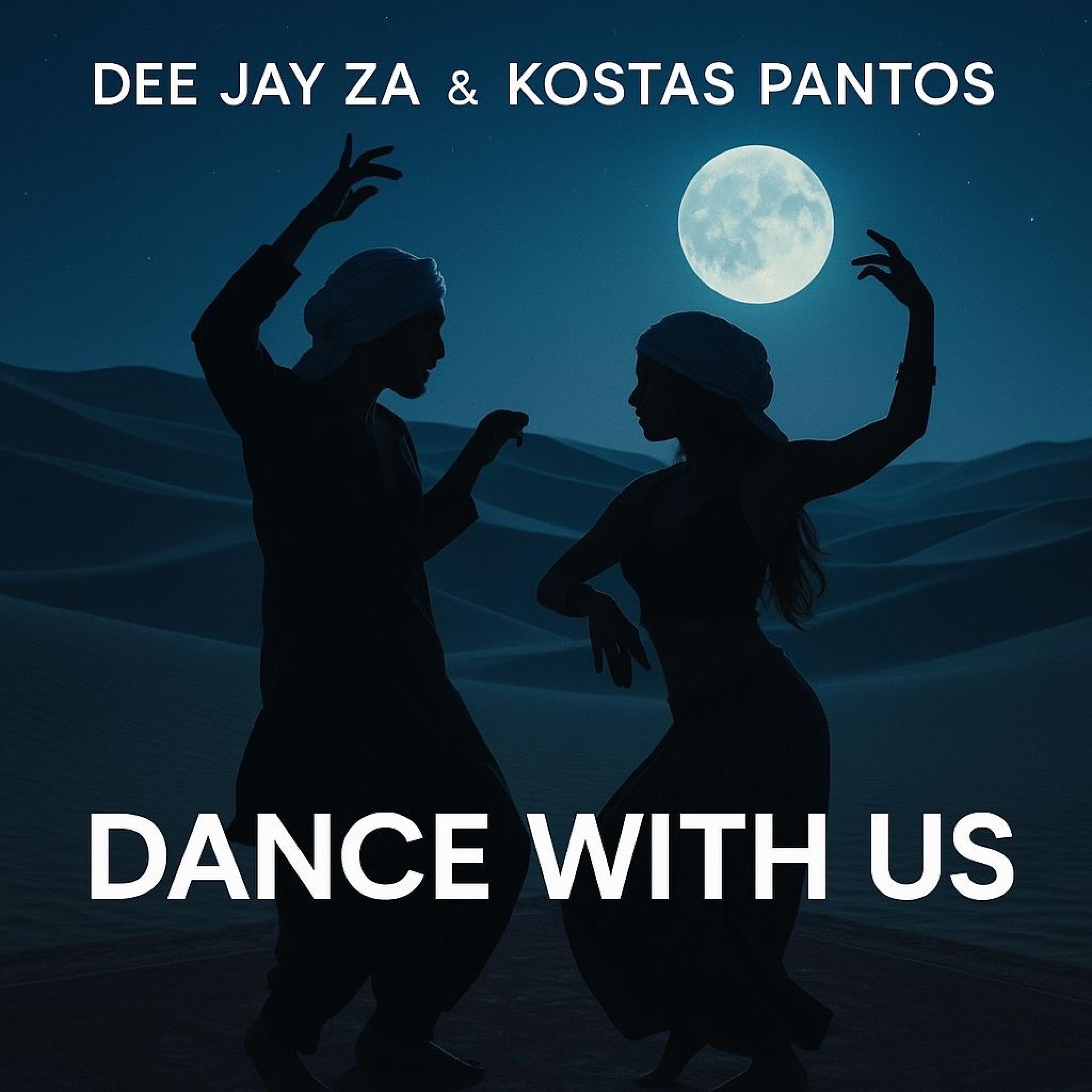 Dance with us - Single