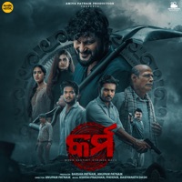 Karma (Original Motion Picture Soundtrack) - EP - Ashish Pradhan, Baidyanath Dash, Phoenix_l_ & Sumit Panda