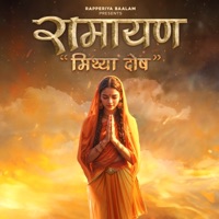 Ramayan Mithyadosh - Single - Rapperiya Baalam, Jagirdar RV & Agam Aggarwal
