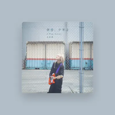 Listen to nanashidan, watch music videos, read bio, see tour dates & more!