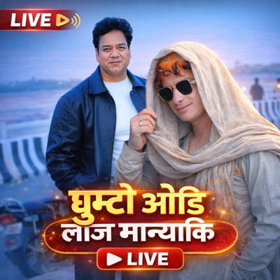 Ghumto Odi Laj Manyaki (Live) - Single