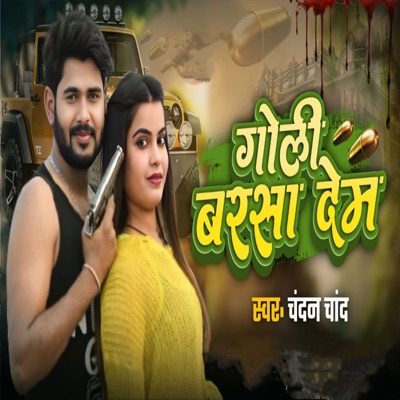 Goli Barsa Dem - Single