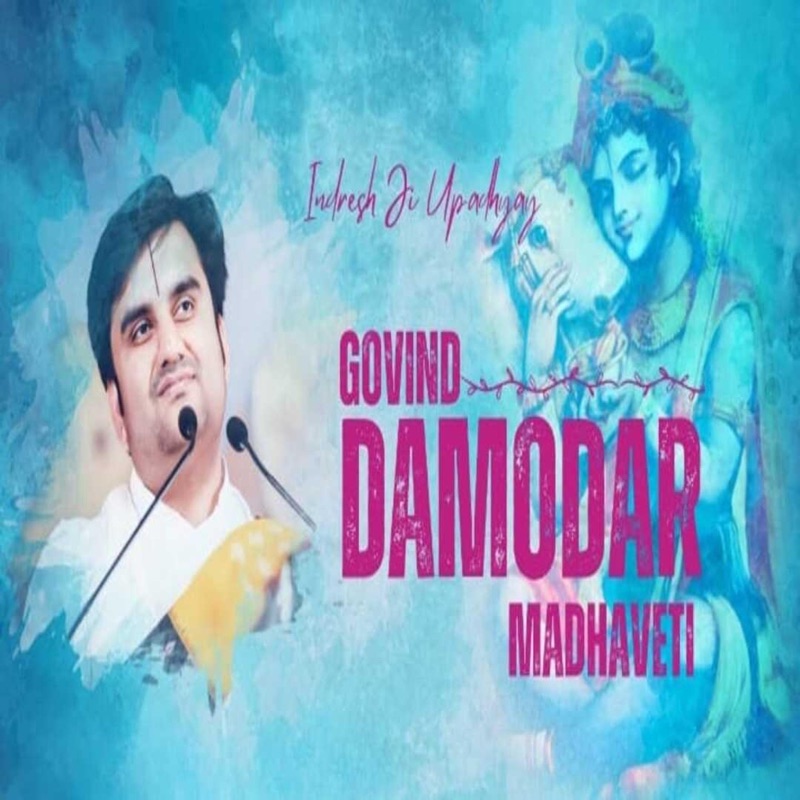 Govind Damodar Madhaveti