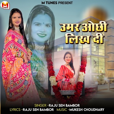 Umar ochi likh di - Single