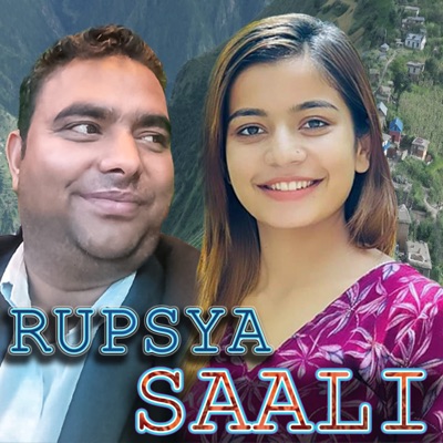 Rupsya Saali - EP