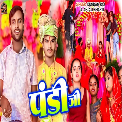 Pandi Jee - Single