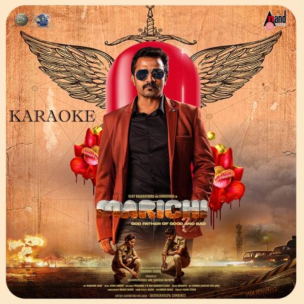 Marichi Karaoke - Single