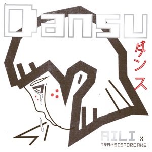 Dansu Ep (Japan Edition)