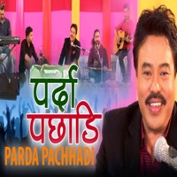 Parda Pachhadi - Single - Ananda Karki