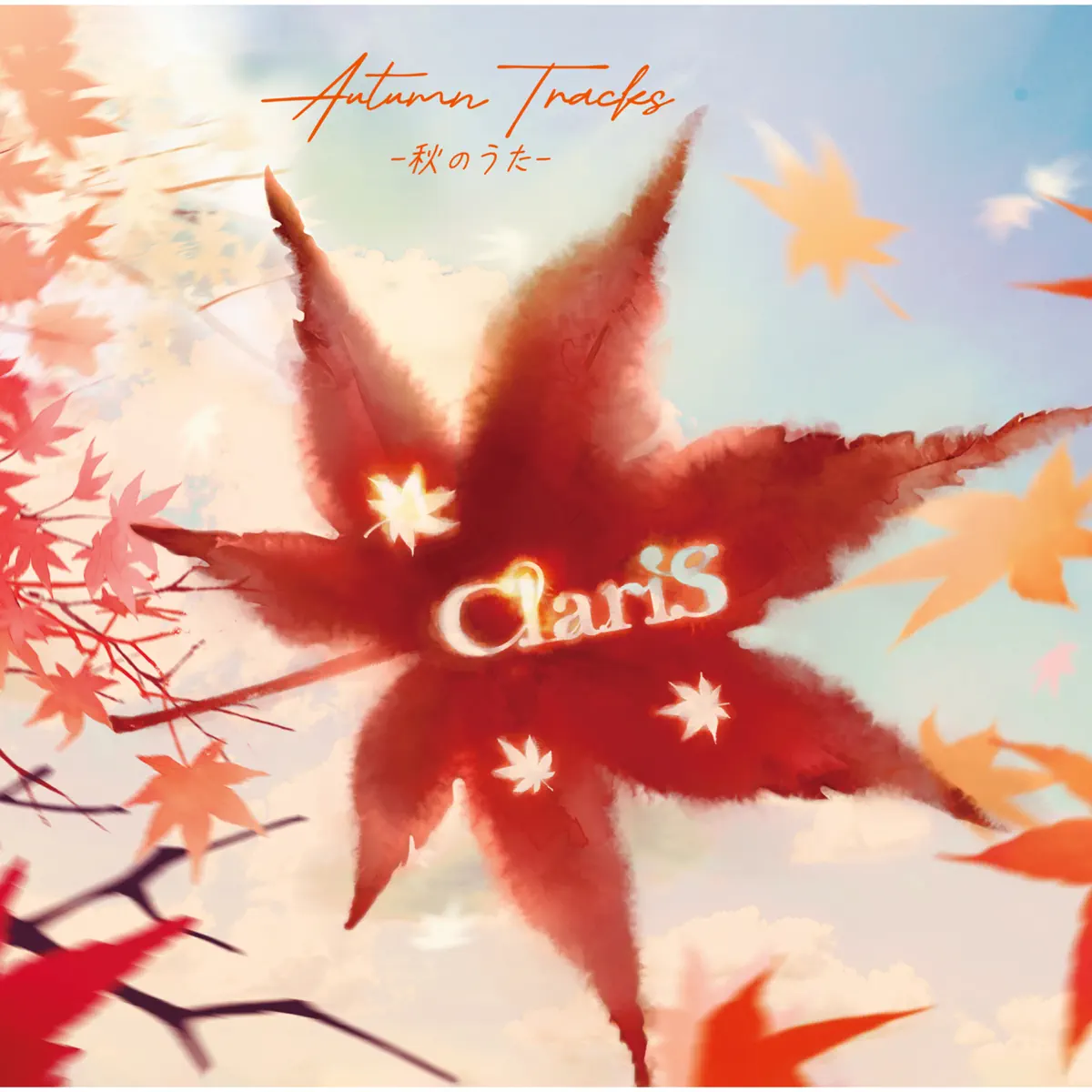 ClariS - AUTUMN TRACKS -秋のうた- - EP (2024) [iTunes Plus AAC M4A]-新房子