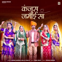 Kanjus Jamai Sa - Single - Suman Dewasi & Raju Chapla