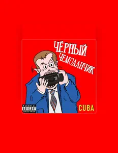 Cuba을(를) 듣고, 뮤직 비디오를 보고, 약력을 읽고, 투어 일정 등을 확인하세요!