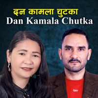 Dan Kamala Chutka - EP - Birendra Johari & Pushpa Bohara