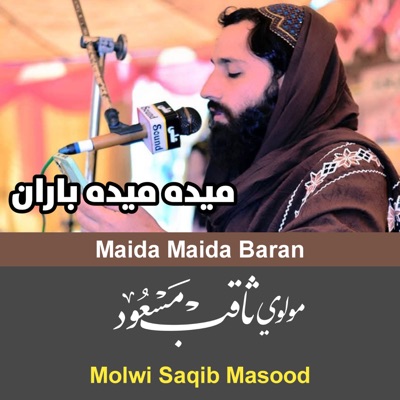 Molwi Saqib Masood - درنه قربان مو کړې ک