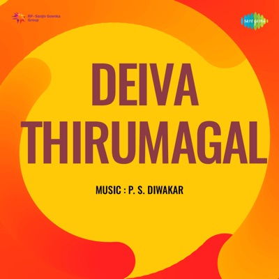 Deiva Thirumagal (Original Motion Picture Soundtrack) - EP