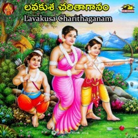 Lavakusa Charithaganam - A Ramadevi