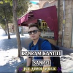 Kanram kantui Sanrei  Aimol Patriotic song - Single