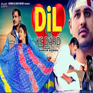 Dil Ke Dard