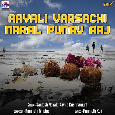 Aayali Varsachi Naral Punav Aaj - Single