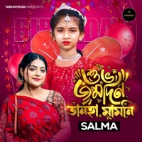 Happy Birthday Tanha Mamoni - Single - Salma
