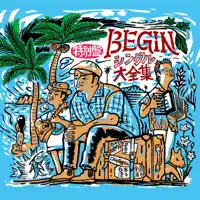 恋しくて — BEGIN