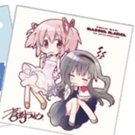 together in harmony~ interwoven (feat. rewind) may