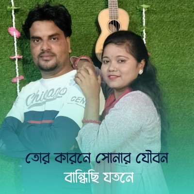 Tor Karone Sonar Jowbon Bandhisi Jotone - Single