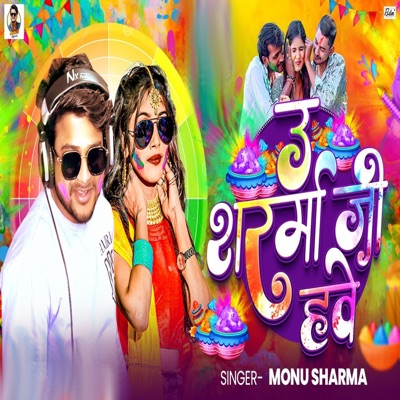 U Sharma Ji Have - Single