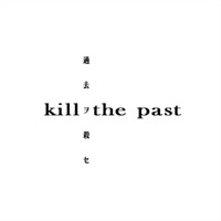 I can't handle change (feat. yungfrost, eumudei, idaw & scxr!) - Single - superfaceiros