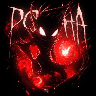 POCHA 1.0 - EP