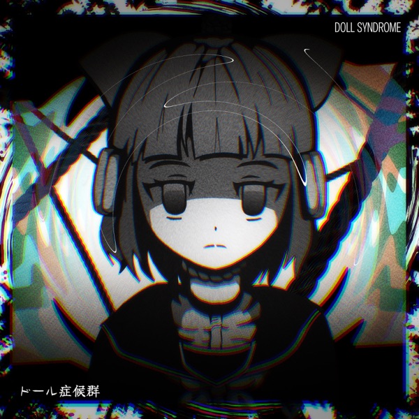 Doll Syndrome「ドール症候群」 (feat. Kyomachi Seika)