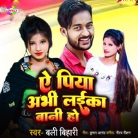 A Piya Abhi Laika Bani Ho - Single - Bali Bihari
