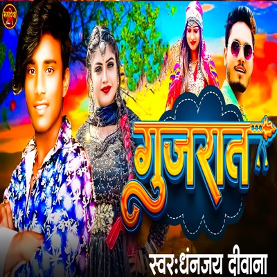 Gujrat - Single