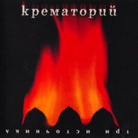 КАТМАНДУ