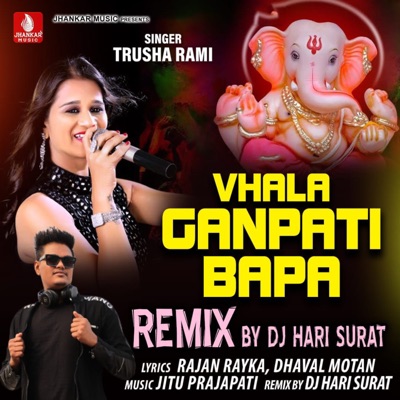 Vhala Ganpati Bapa (Remix) - Single