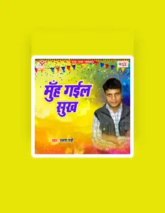 Luister naar Prakash Mahi, bekijk muziekvideo's, lees de bio, bekijk de tourdata, en meer!