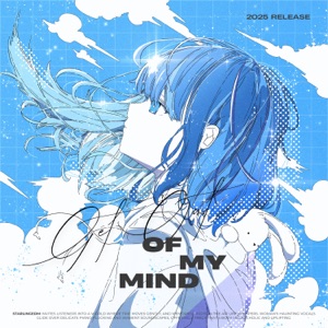 Get Out of My Mind