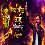 AAI EKVIRA MASHUP 2026 EKVIRA AAI SONG (feat. Kunal Jadhav) - Single