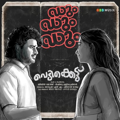 Dum Dum Dum (From "Vedikkettu") - Single