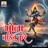 Bhola Tandav Kare